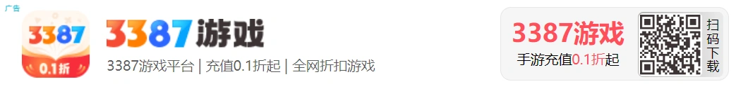 广告