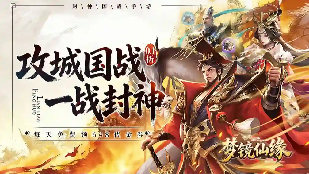 再刷一把2：金色传说 Play Again 2: Golden Legend Build.20452452 官方中文【360M】插图1